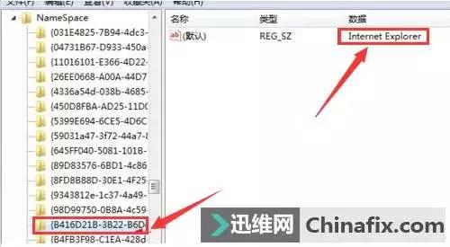 电脑桌面ie图标怎么没了,win7桌面上的ie图标为什么删除不掉