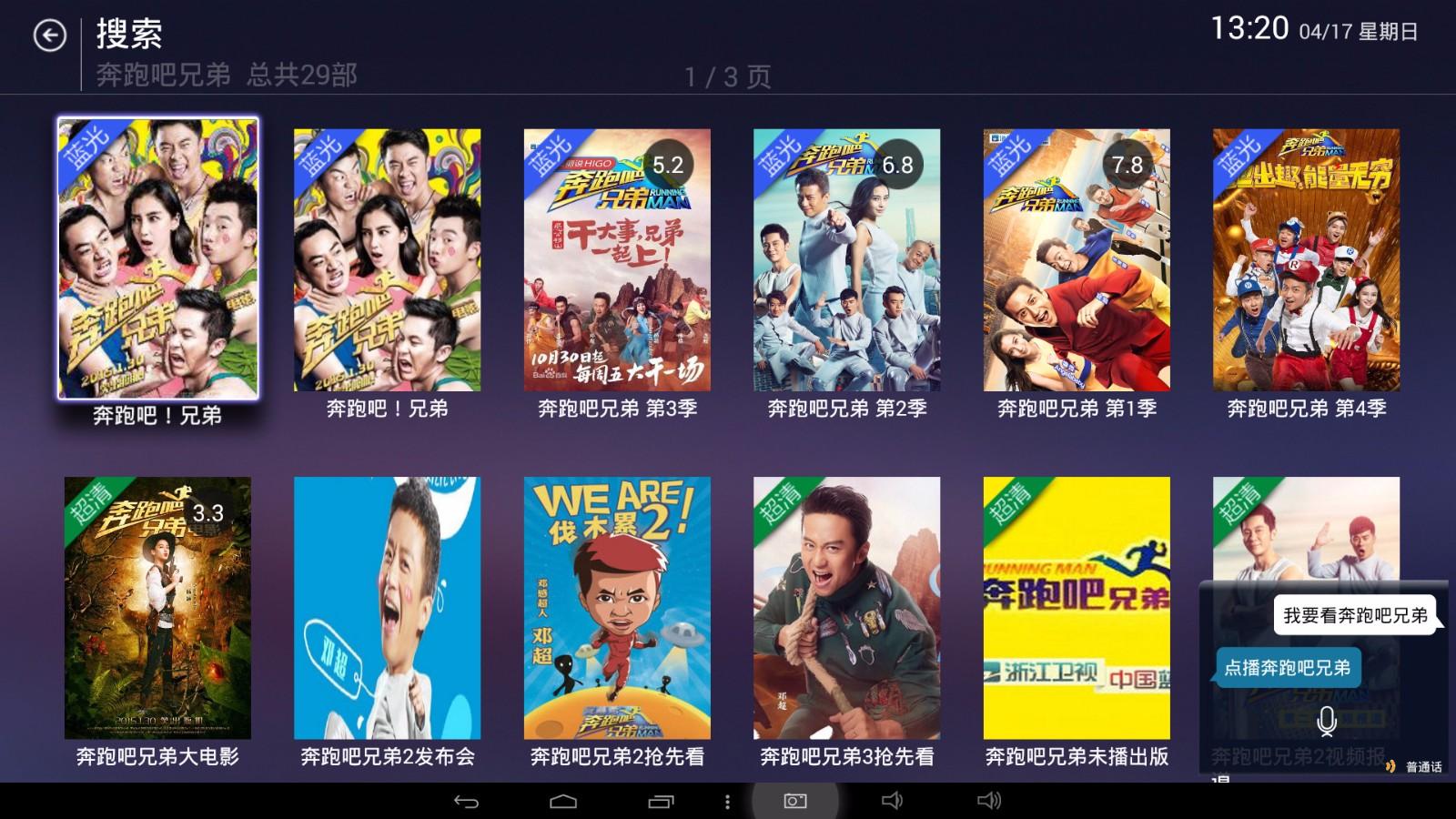 不被遗忘！七彩虹彩虹在线i103老人平板评测