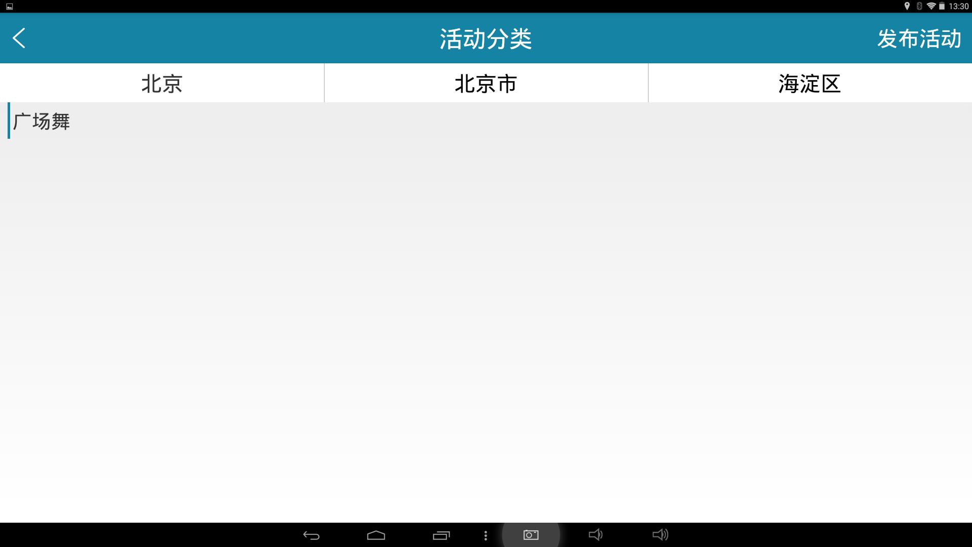 不被遗忘！七彩虹彩虹在线i103老人平板评测
