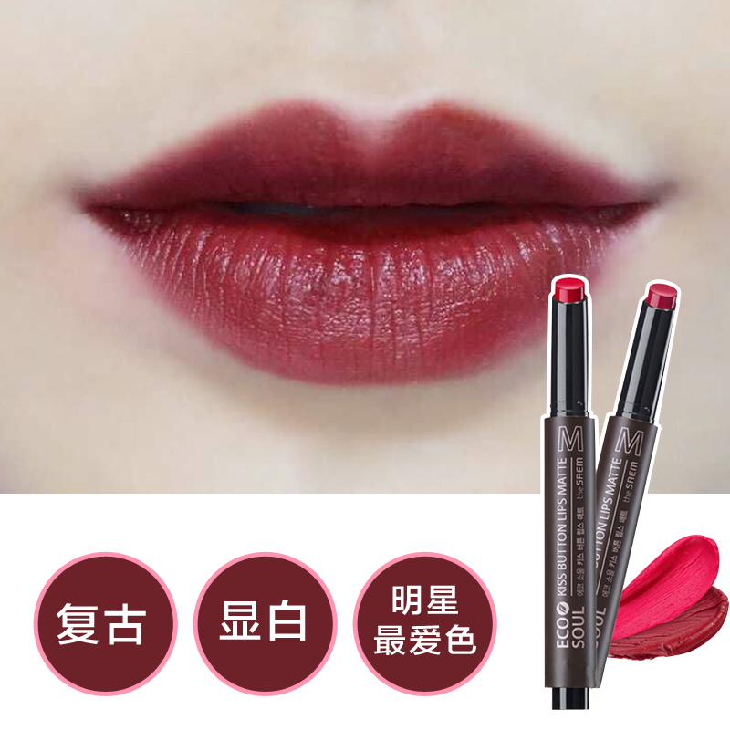 姨妈红唇膏推荐,阿玛尼405唇膏和口红哪个好看