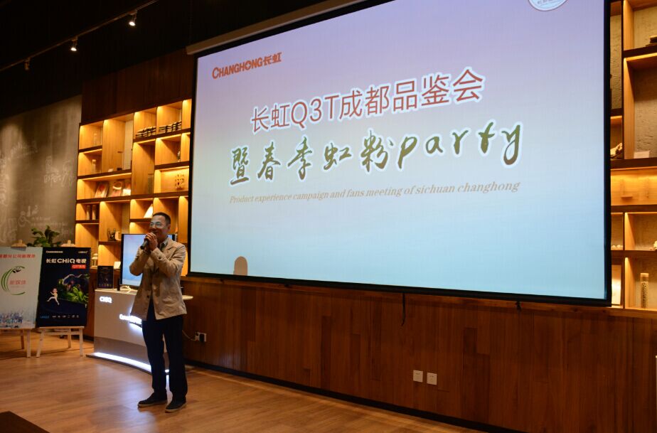 品味长虹Q3T万元大奖随手领！