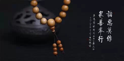 用佛珠念佛时可以越过佛头吗,为什么念佛不能越过佛头