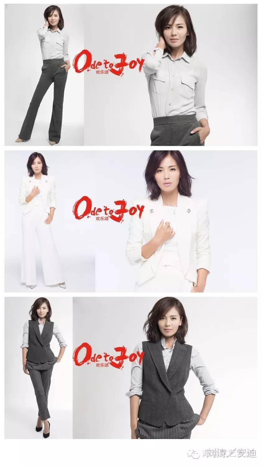 欢乐颂2五美衣服,欢乐颂五美到底怎么样