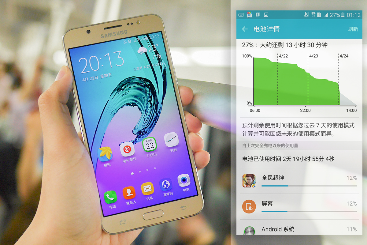 三星j7详细参数,三星galaxyzfold3深度评测