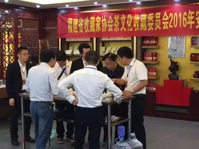 福建省收藏家协会福清协会,今年福建省收藏家协会成员