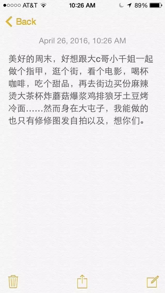 微博微信朋友圈差别太大,微信与facebook的区别