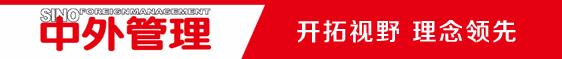 海尔对供应商的要求,海尔对待供应商