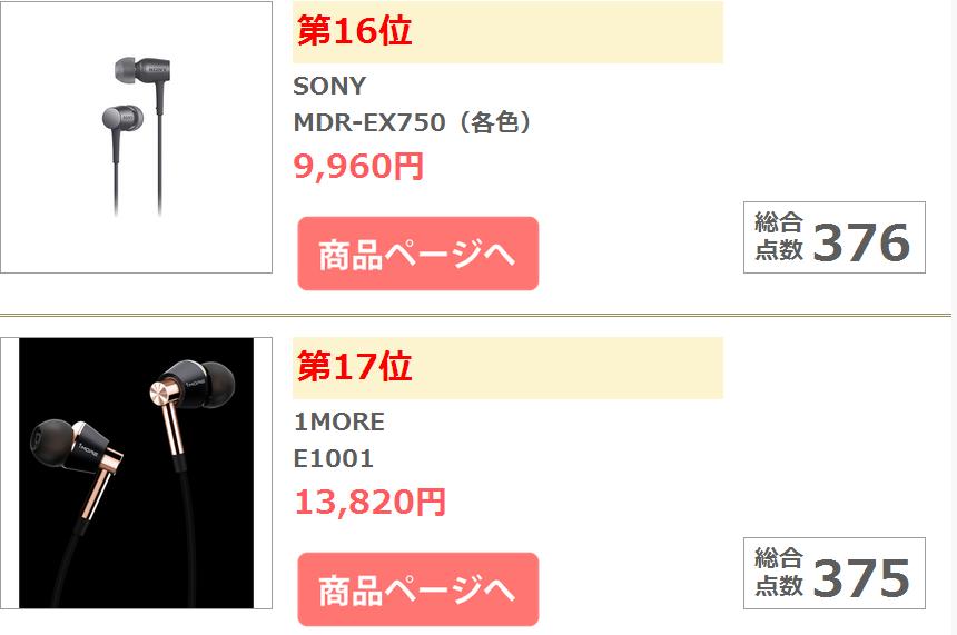 1more和beats耳机哪个好,1more大耳机