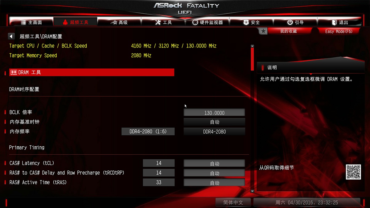 真实谎言，B150也敢超频造次，千元散片i5春天来了