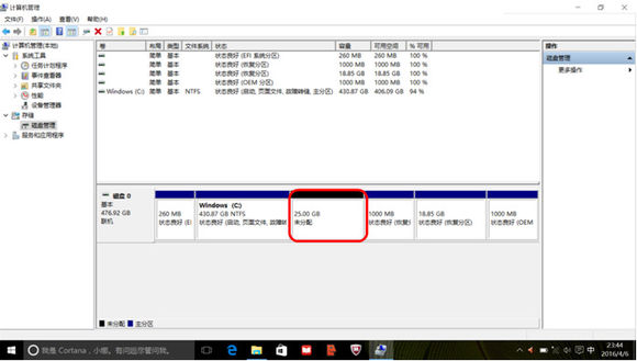 联想小新pro13更改分区,联想小新air13固态硬盘怎么分区