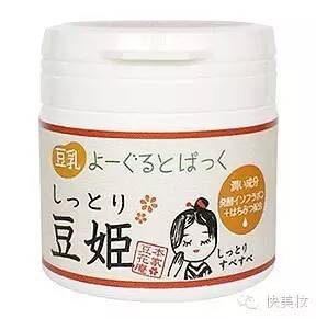 日本那些不得不买的七款面膜,日本复活草面膜本土版好用吗