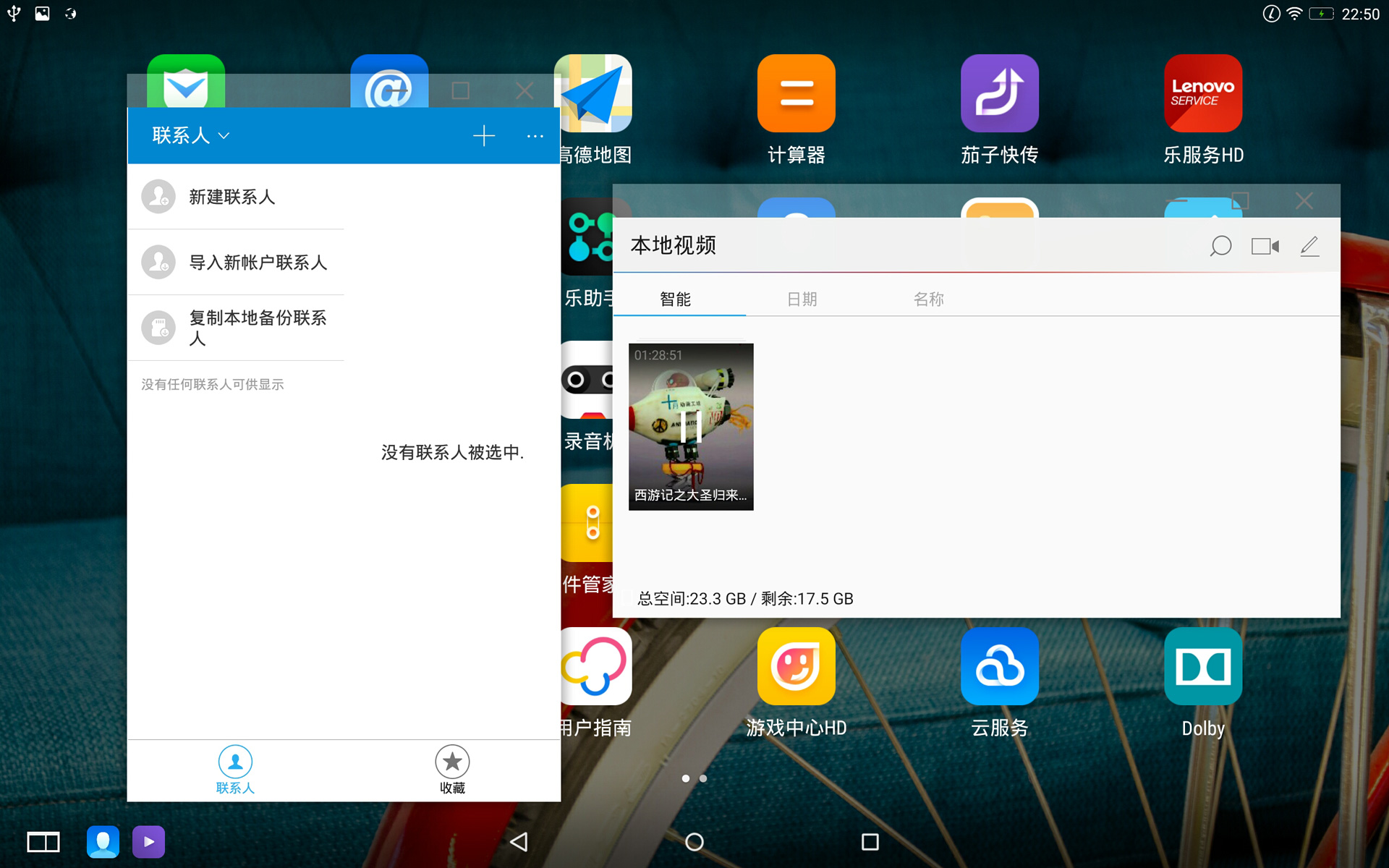 联想yogaduet2022款二合一平板,联想平板yogapadpro13英寸