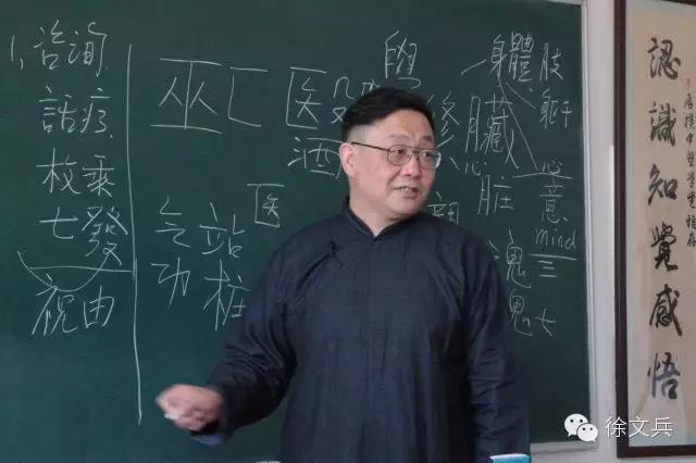 学习中医推拿,想学习中医