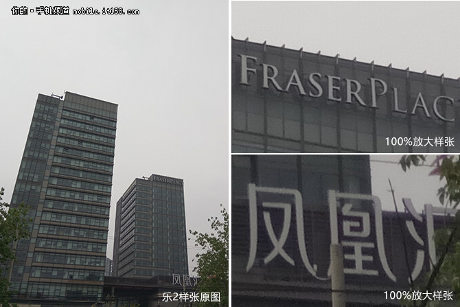 乐视2手机质量怎么样,乐视手机2pro稳定版