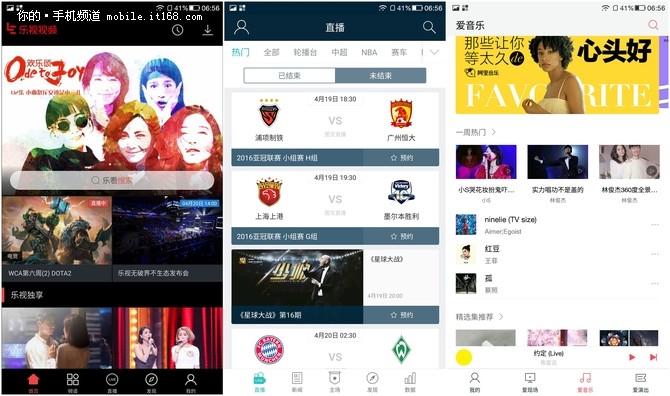 乐视2手机质量怎么样,乐视手机2pro稳定版