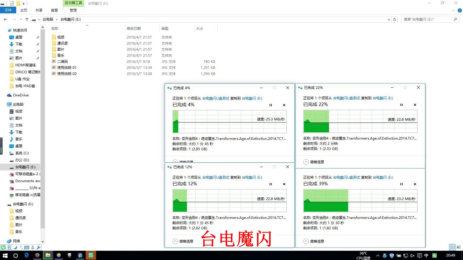 苹果终于出手拯救iphone存储不足,如何使用大存储的iphone