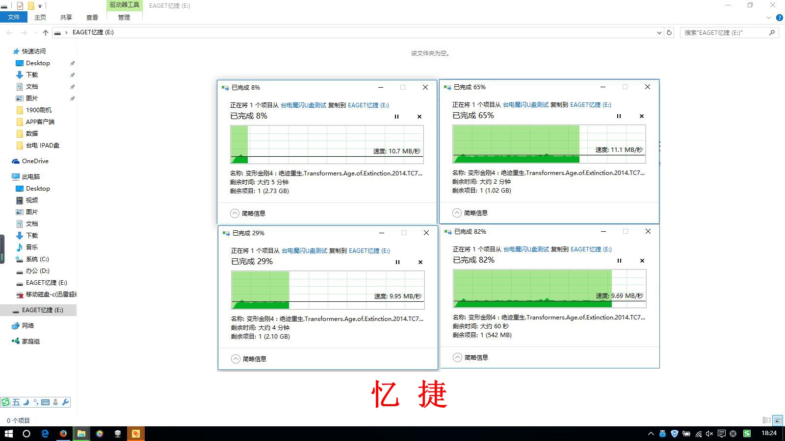 苹果终于出手拯救iphone存储不足,如何使用大存储的iphone