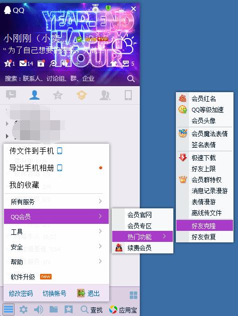 加粉最适合微商的新人5种方法 (微商如何快速加精准粉软件)