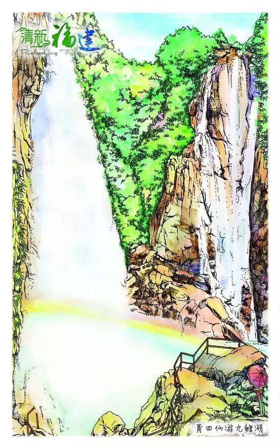 莆田手绘风景旅行图,手绘莆田风景