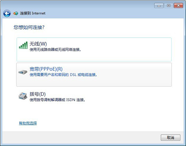 电脑浏览器无法上网怎么办,怎么排出电脑网络连接故障问题