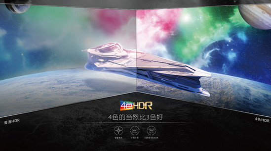 创维oled65s9-i,创维s9-i配置