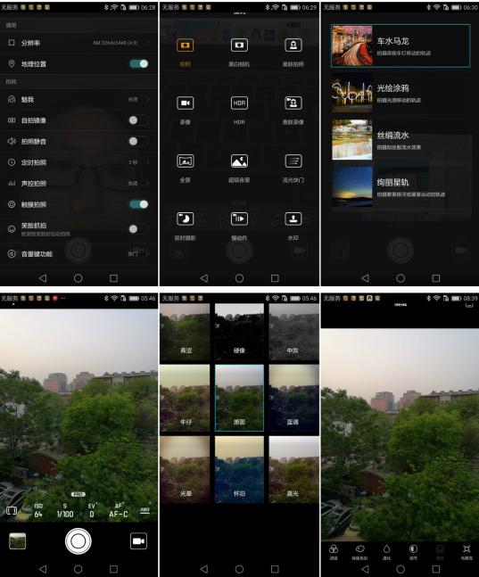 华为p9测评处理器,华为p9评测