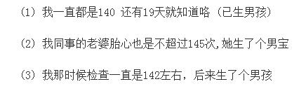 超准！轻轻松松看胎儿“性别”，准妈妈需学习一下这简单方法