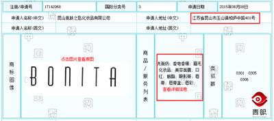 那些奇怪的化妆品测评,那些奇怪的化妆品名字
