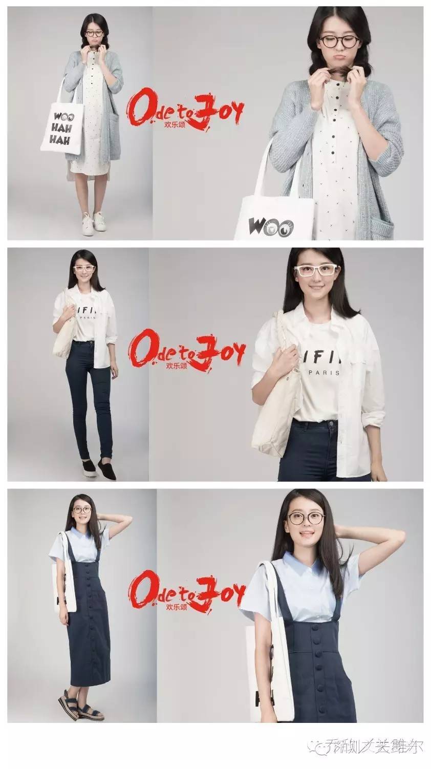 欢乐颂2五美衣服,欢乐颂五美到底怎么样