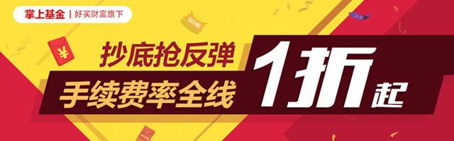 好买观察|历史总是惊人的相似，但不是简单的重复！