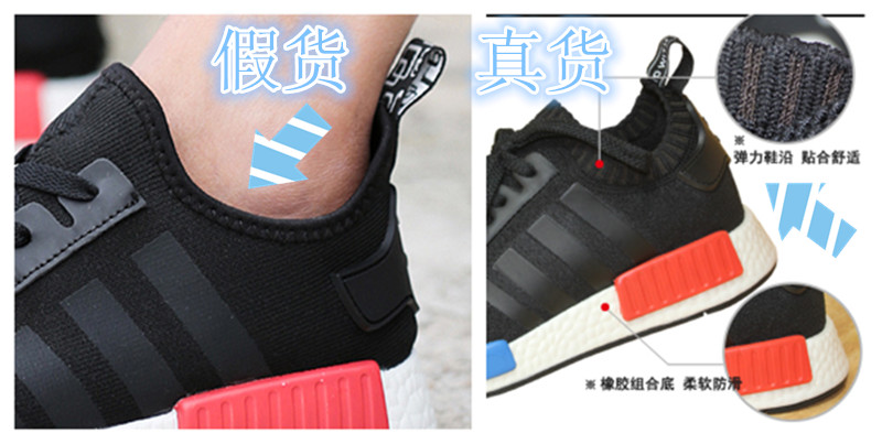 这双鞋有一个奇葩的名字，想必你们都知道了，叫TMD！