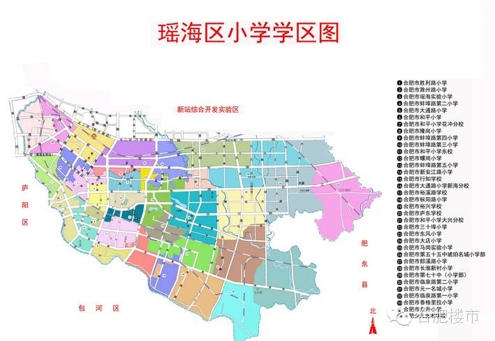 合肥2021学区房规划,合肥24年最新楼盘