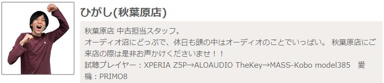 三千元经典耳塞推荐,3000左右hifi耳塞推荐