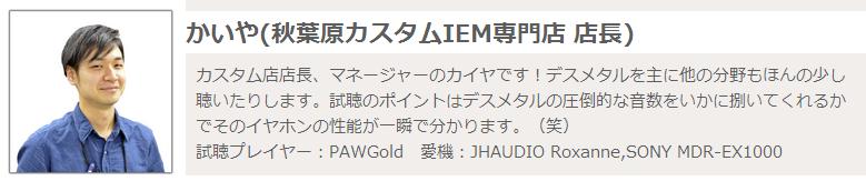 三千元经典耳塞推荐,3000左右hifi耳塞推荐