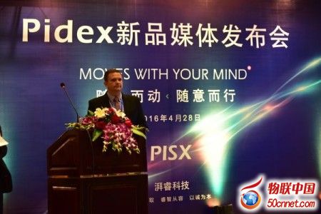 湃睿发布Pidex2016三维设计软件成设计制造领域里程