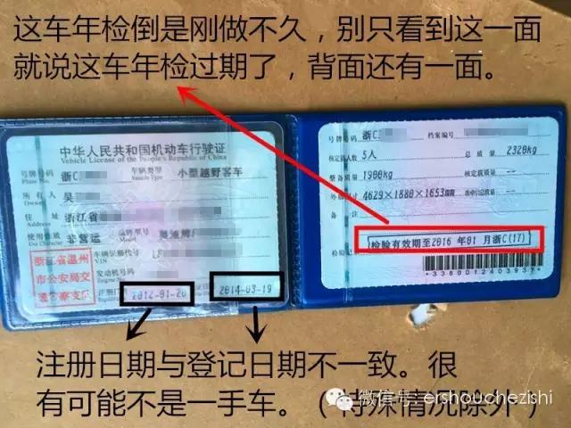 奥迪q5怎么辨别二手车,二手奥迪q5怎么看车况