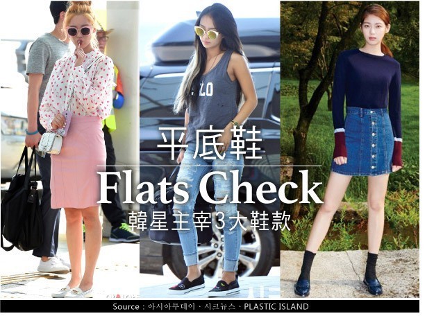 平底鞋舒适百搭不挑人,平底鞋爆款榜