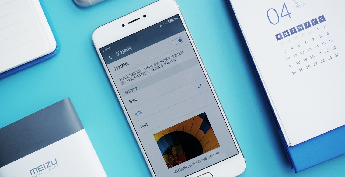 是领先于时代，还是不进则退的失败？魅族PRO6测评