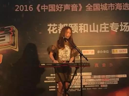 好声音广州花都总决赛,中国好声音清远赛区2020十五强