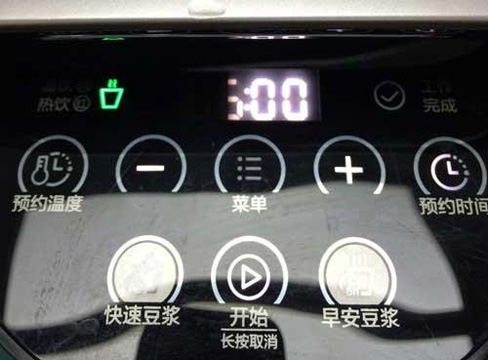 美的破壁豆浆机真实评测,美的豆浆机静音测评推荐