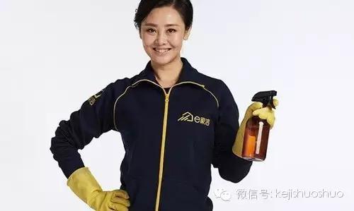 转身“企业后勤服务”的e家洁，下半场怎么玩？