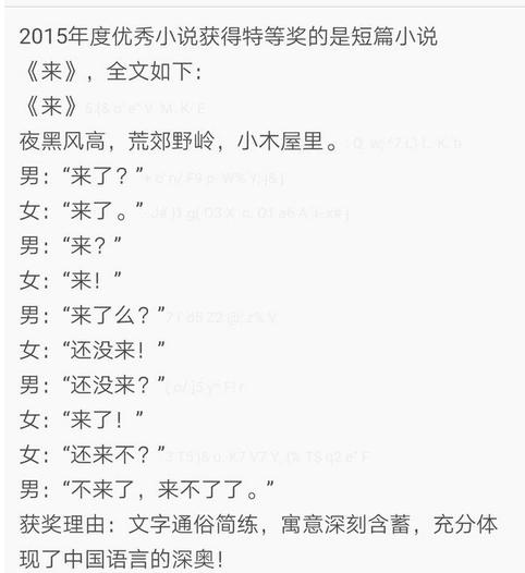 不行了不行了笑的我鼠标都握不住了