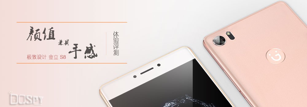金立s8报价多少,金立s80性能