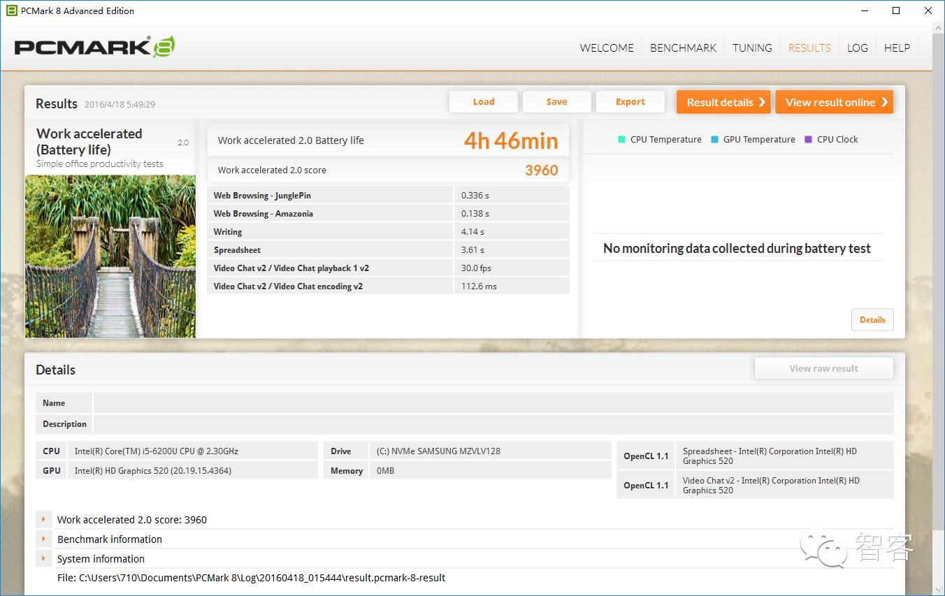 联想IdeaPad710S,联想ideapad710s低配版