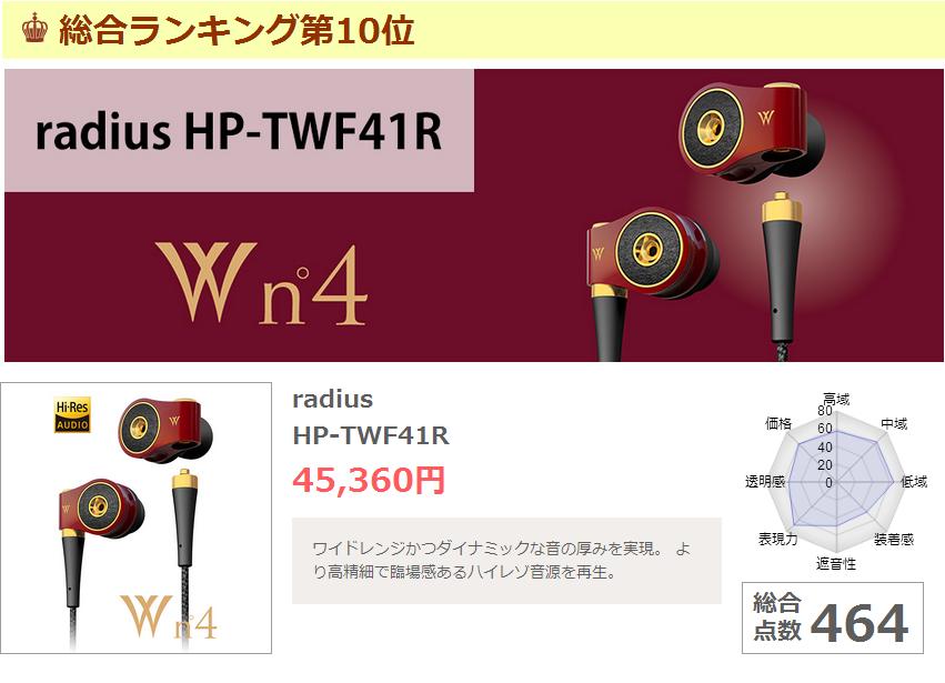 三千元经典耳塞推荐,3000左右hifi耳塞推荐