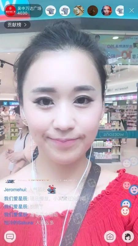 你是准备来看网红的还是来避暑的？今天万达起码华氏38度！