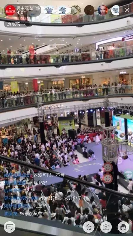 你是准备来看网红的还是来避暑的？今天万达起码华氏38度！