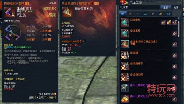 剑灵圣诞版本简单评测终于可以自制原谅套装啦