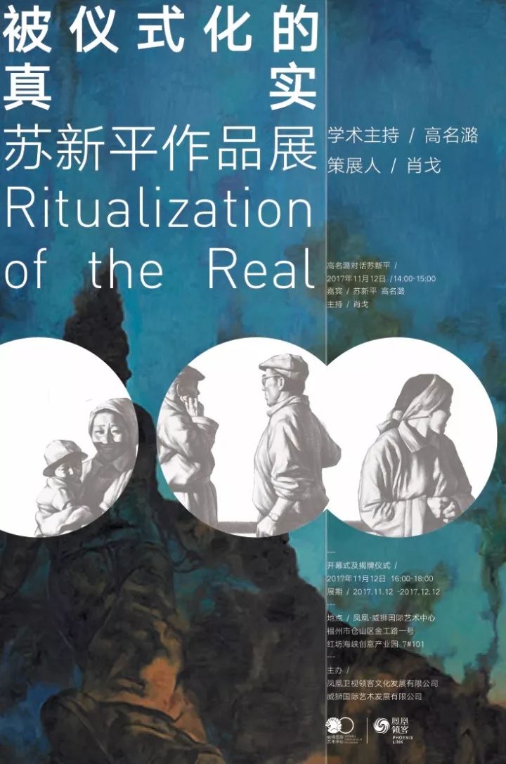 达利超现实沉浸艺术展,凤凰艺术建筑展