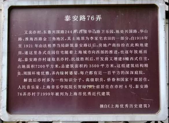 发现长宁｜*安泰**路光影地图会让你眼睛一亮！